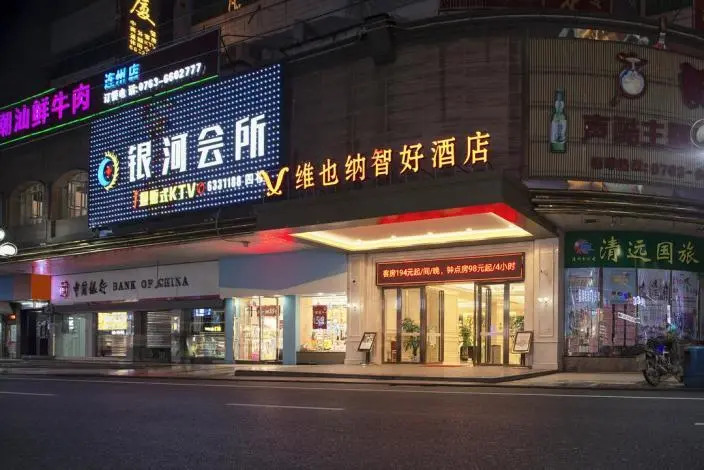 Vienna Classic Hotel Lianzhou Tower