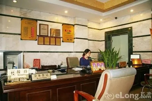 Zhengyi Road Huafang Hotel - Beijing