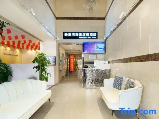 SanYa Summer Seaview Hotel