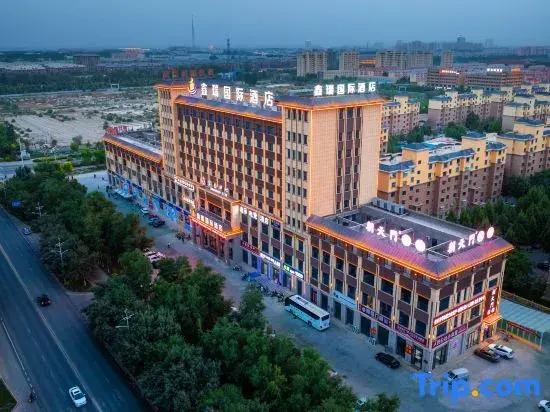 Alar xinrui International Hotel