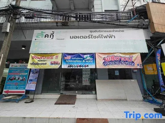 Sukhum Huai Khwang Hotel