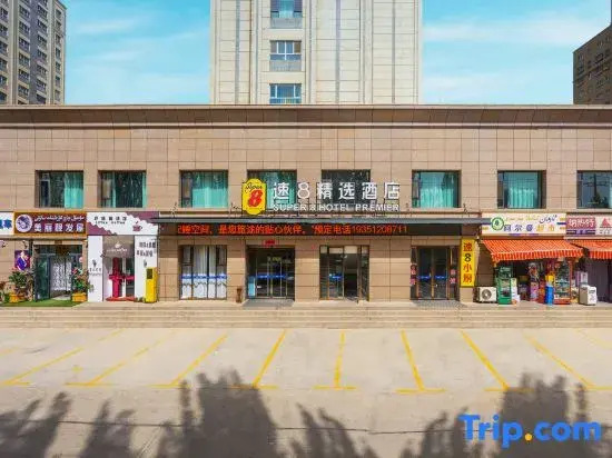 Super 8 Selected Hotel (Qishi Daguanyuan Kashgar Leining International Airport Branch)