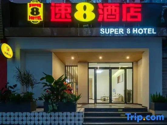 Super 8 Hotel