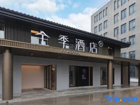 JI Hotel Beijing Beiqing Road Yongfeng Industrial Park