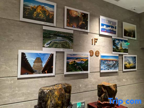 Kyriad Marvelous Hotel (Chaoyang Wanda Plaza North Pagoda Murong Street Branch)