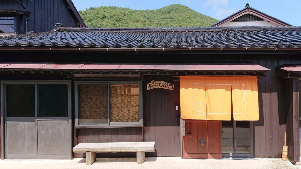 Colorful (Sadogashima)