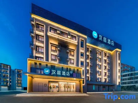 HanTing Hotel (Nenjiang Railway Station)