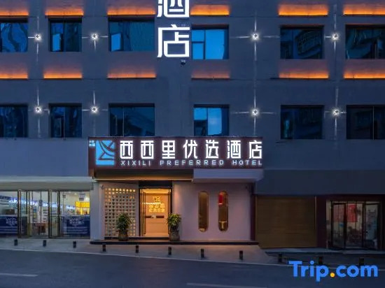 Xixili Preferred Hotel (Renhuai Guomao Shopping Center)
