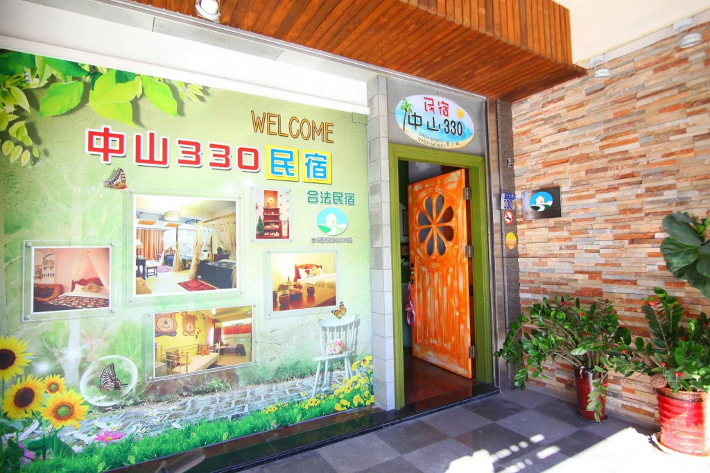 Zhongshan 330 Guest House