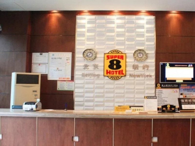 Super 8 Hotel New High-tech Zone Zhuyuan Road