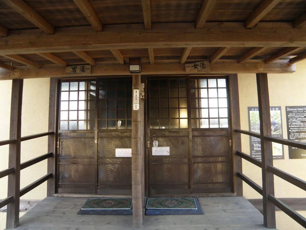 Shukubo Kawaseminoshou - The Kingfisher resort -