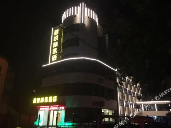 Jun Yue Business Hotel