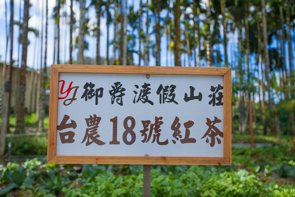 Yujue Holiday Villa
