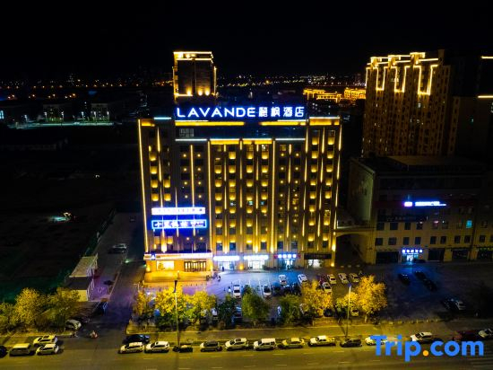 Lavande Hotels (Shihezi）