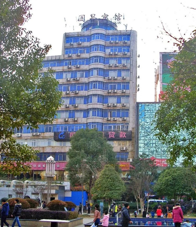 Shangrao Guochang Hotel