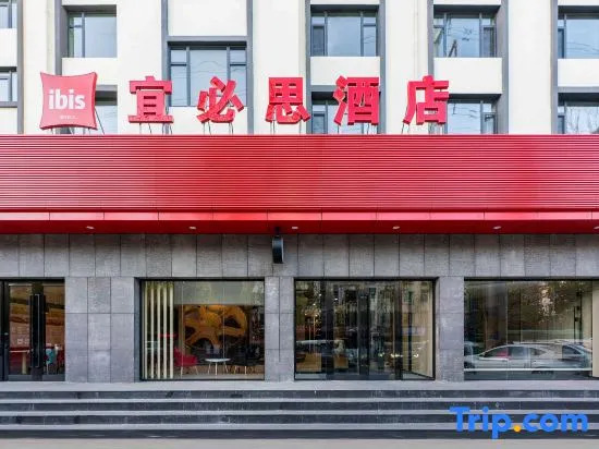 Ibis Dalian Railway Station Light Rail Station
