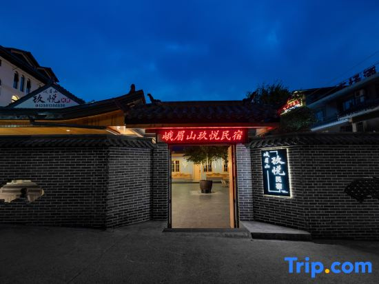 Mount Emei Jiuyue Homestay (Emeishan Scenic Area Zero Kilometer Branch)