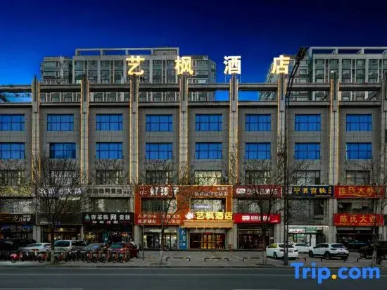 Yifeng Hotel