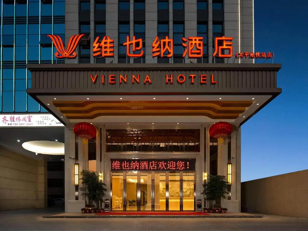 Vienna Hotel (Guangzhou Conghua Taiping Subway Station)