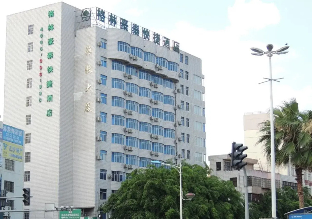 GreenTree Inn Hainan Haikou Haifu Road Provincial Government Express Hotel