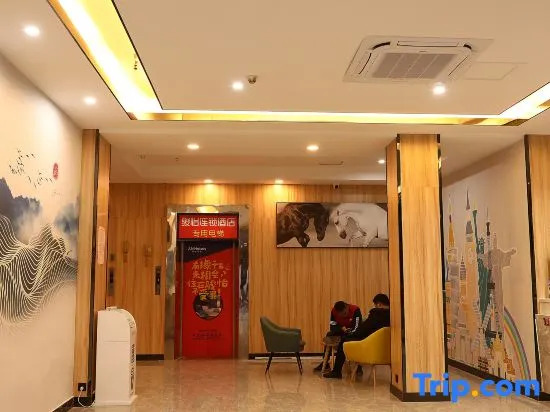 Xinyue Hotel (Shiling Leather City)