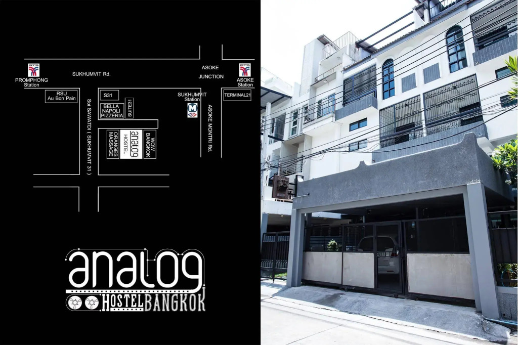 Analog Hostel