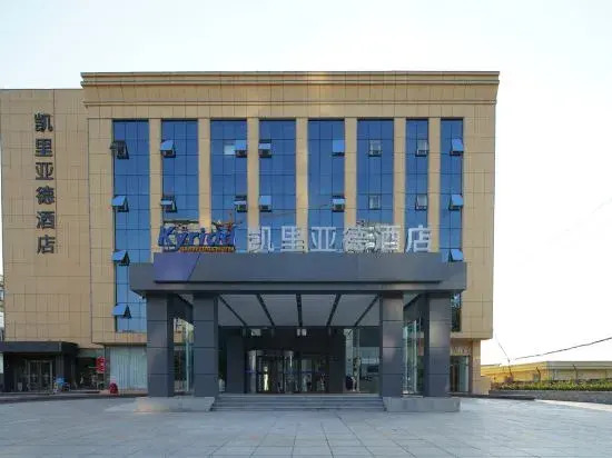 Kyriad Hotel (Zouping Daixi Park)