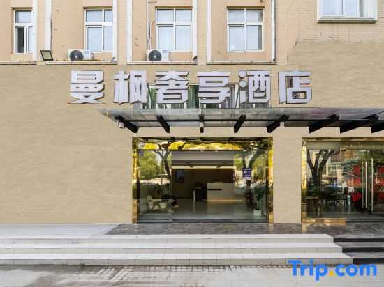 Sushi Hotel (Shanghai Huajiang Branch Road Guozhan Center Branch)