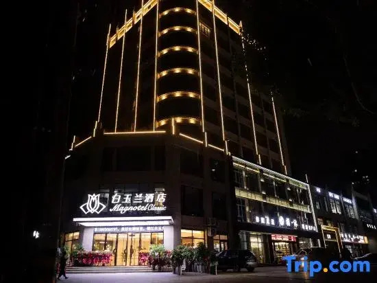 Magnotel Hotel (Gushi Xinhe Shijicheng)