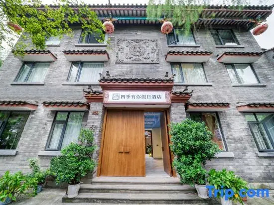 Four Seasons Youyou Holiday Hotel(Changshou Ancient Town Changshou North Station Store)