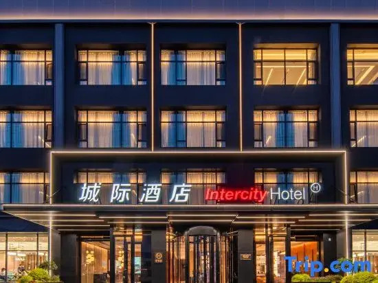 IntercityHotel WeiHai Torch Eighth Street Beach