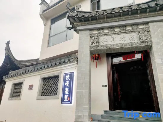 Wangkou Jiuyue Murray Homestay