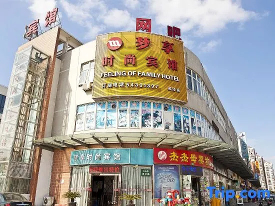 Shanghai Mengxiang Fashion Hotel