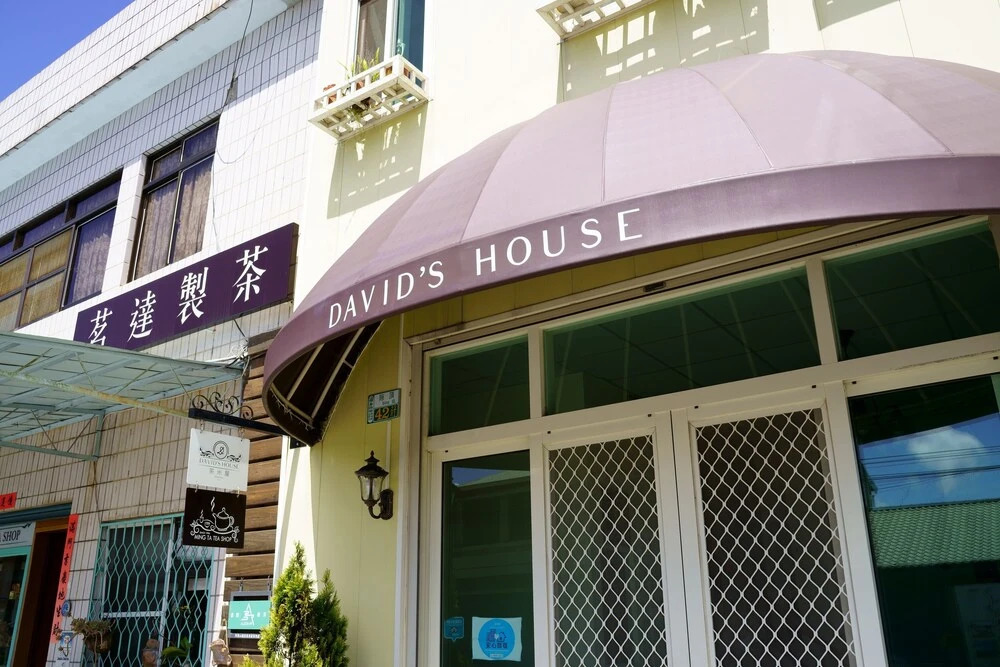 David's House
