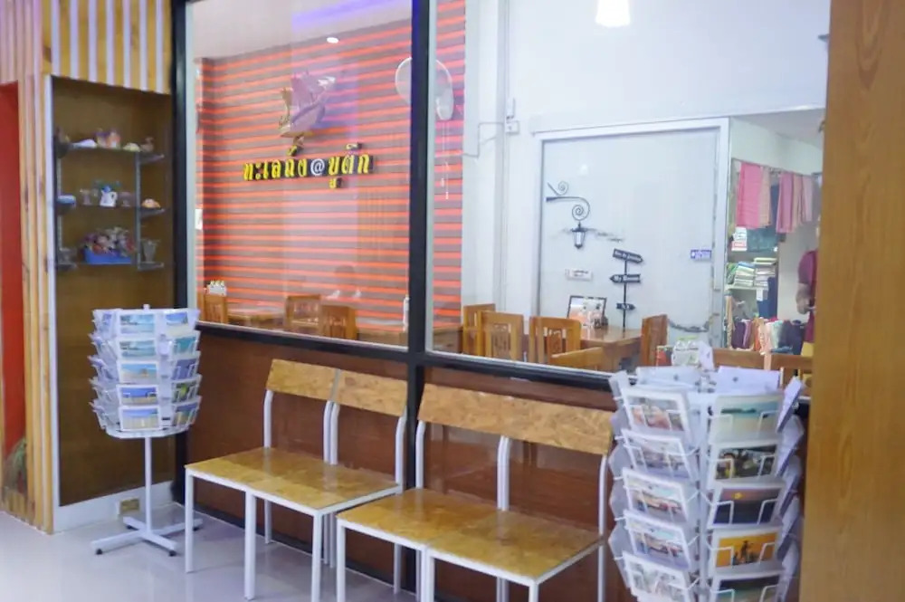Ranong Boutique Hotel and Mall