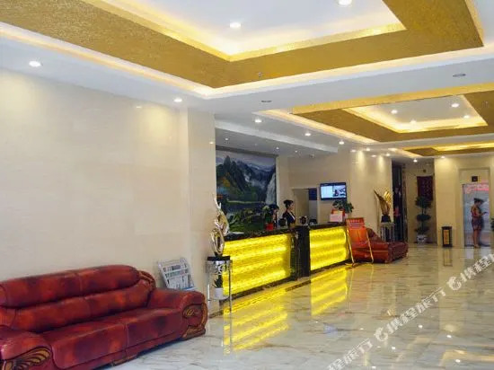 Afur Chain Hotel