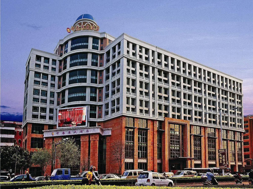 Zhongtailai Grand Hotel