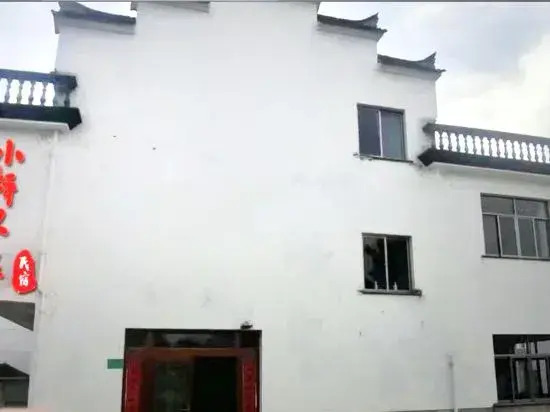 Xiaoqiao Homestay