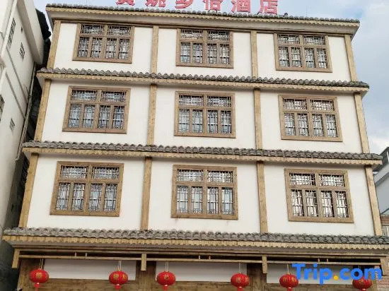 Xiangyi Hotel Huangyao Ancient Town