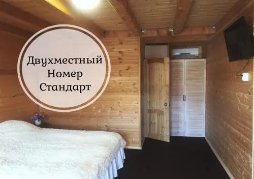 Благодать