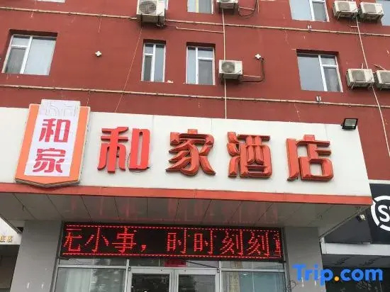 Home Inn