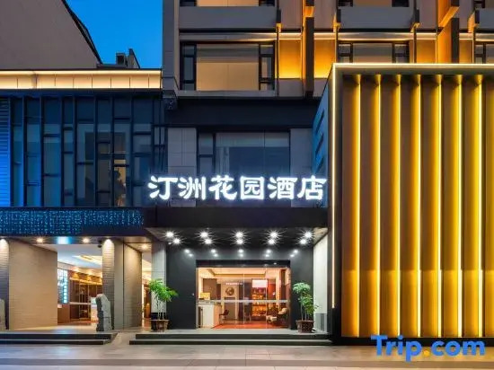 Huangshan HuiLai Hotel