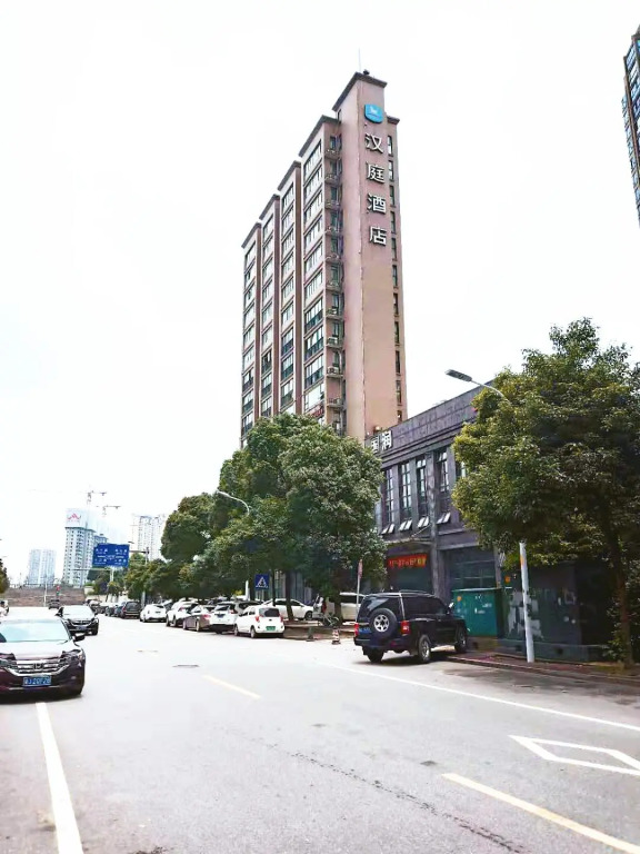 Hanting Hotel Changsha Liuyanghe Wedding Park
