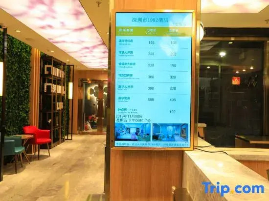 Shenzhen 1982 Boutique Hotel