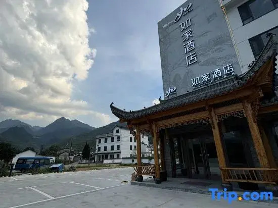 Home·neo Hotel (Huangshan Scenic Area North Gate)