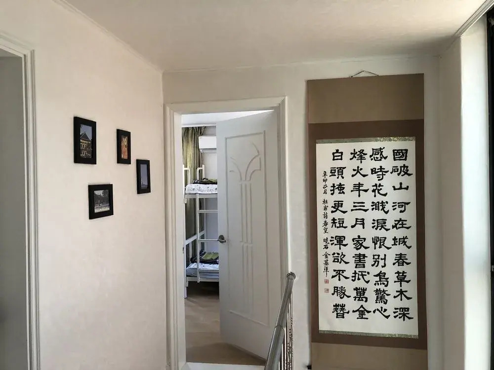 Amuse Guest House - Hostel