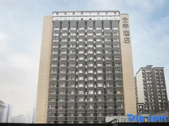 JI Hotel Chongqin Guanyinqiao Pedestrian Stre