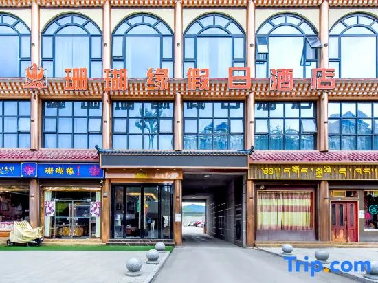 Aba Coral Yuan Holiday Hotel