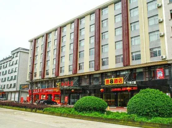 Xingcheng Hotel (Hengdian Huaxia Avenue)