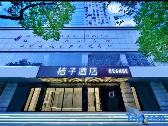 Orange Hotel (Nanjing University Guangzhou road)